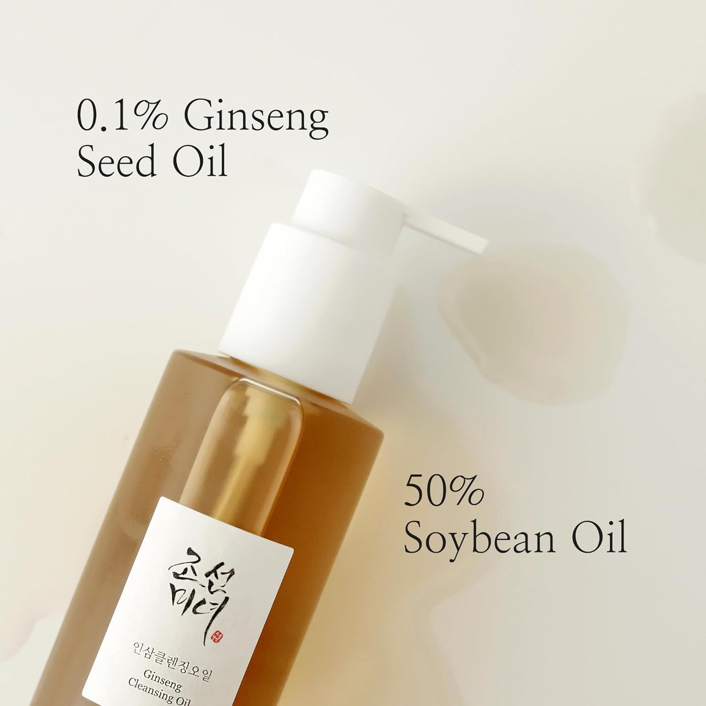 Beauty of Joseon Ginseng Cleansing Oil - Waterproof Makeup Remover for Sensitive, Acne-Prone Skin, 210ml