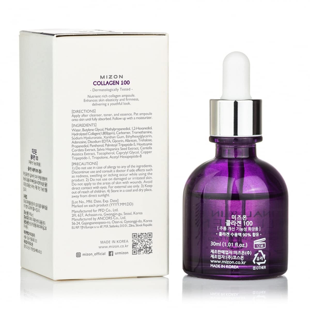 Mizon Collagen 100 Ampoule (30 ml): Skin Elasticity & Lifting Formula