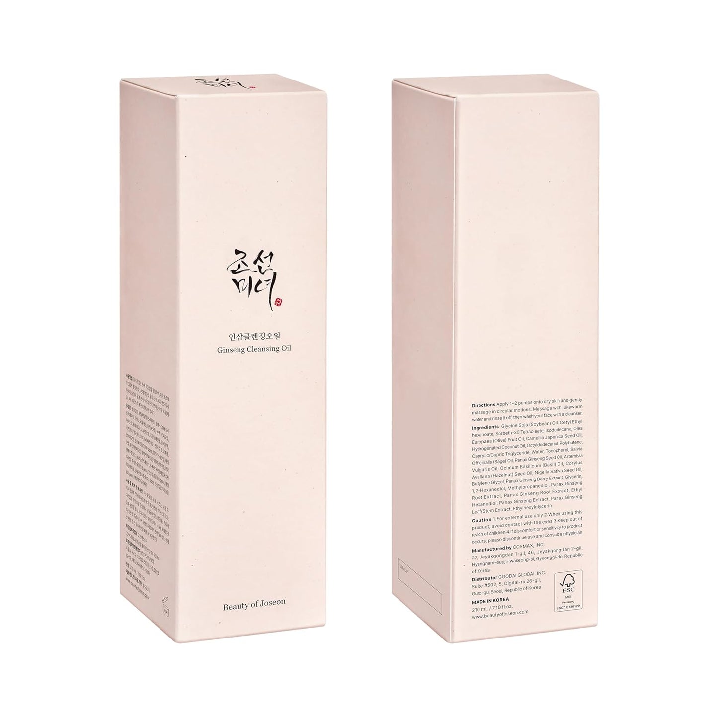 Beauty of Joseon Ginseng Cleansing Oil - Waterproof Makeup Remover for Sensitive, Acne-Prone Skin, 210ml