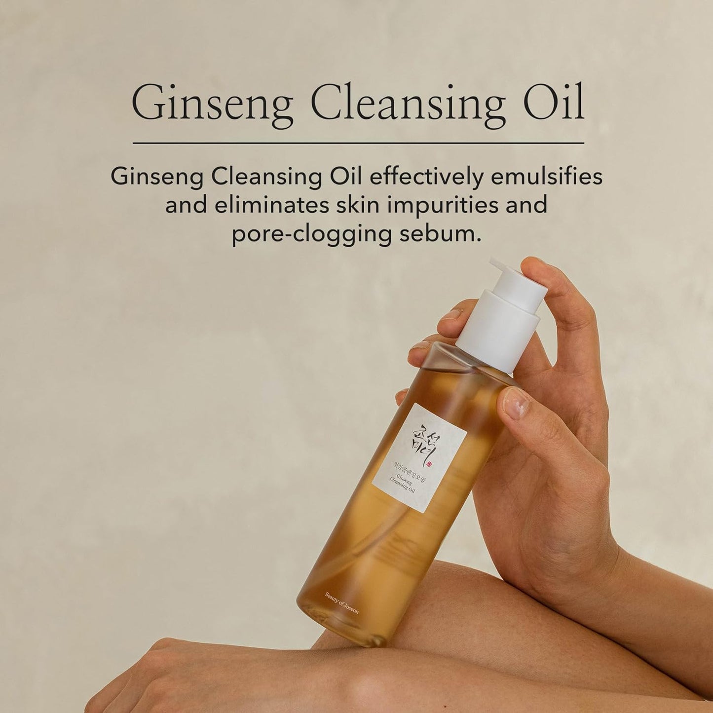 Beauty of Joseon Ginseng Cleansing Oil - Waterproof Makeup Remover for Sensitive, Acne-Prone Skin, 210ml