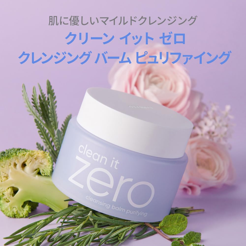 BANILA CO Clean it Zero Calming Cleansing Balm - Korean Makeup Remover for Sensitive Skin - Vegan & Centella Asiatica, Madecassoside - 100ml/3.38 fl oz